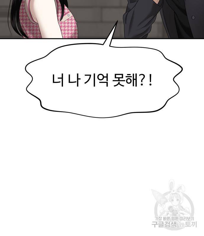 자매전쟁 10화 20