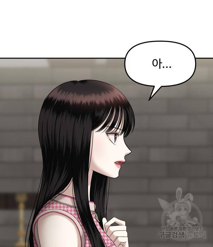 자매전쟁 10화 21