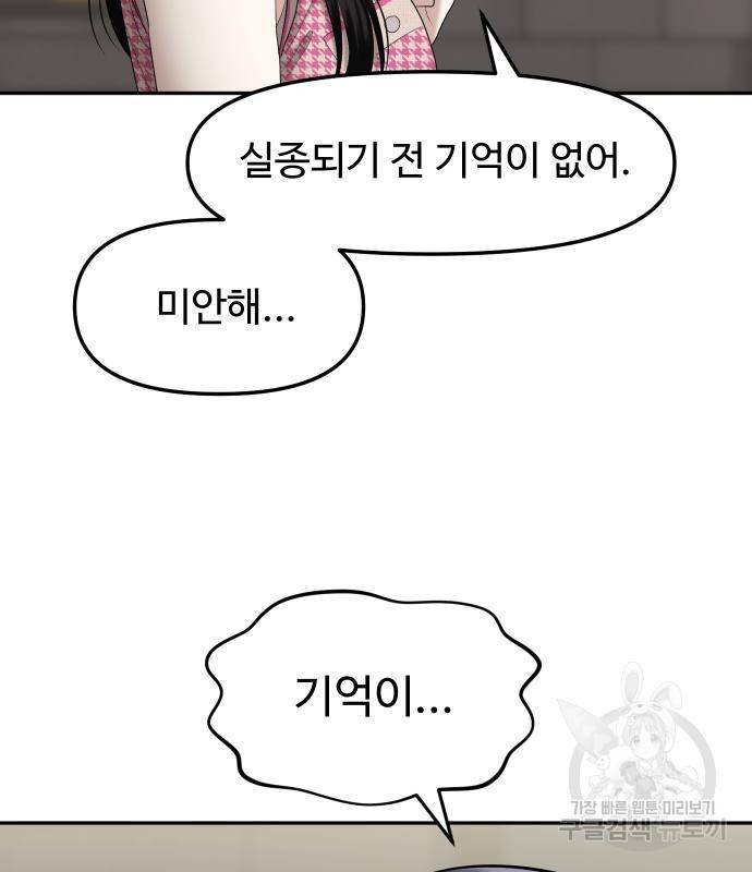자매전쟁 10화 22