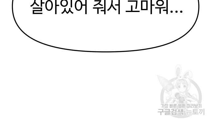 자매전쟁 10화 30