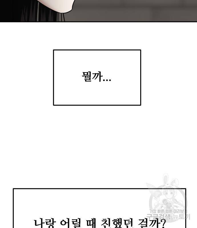 자매전쟁 10화 32
