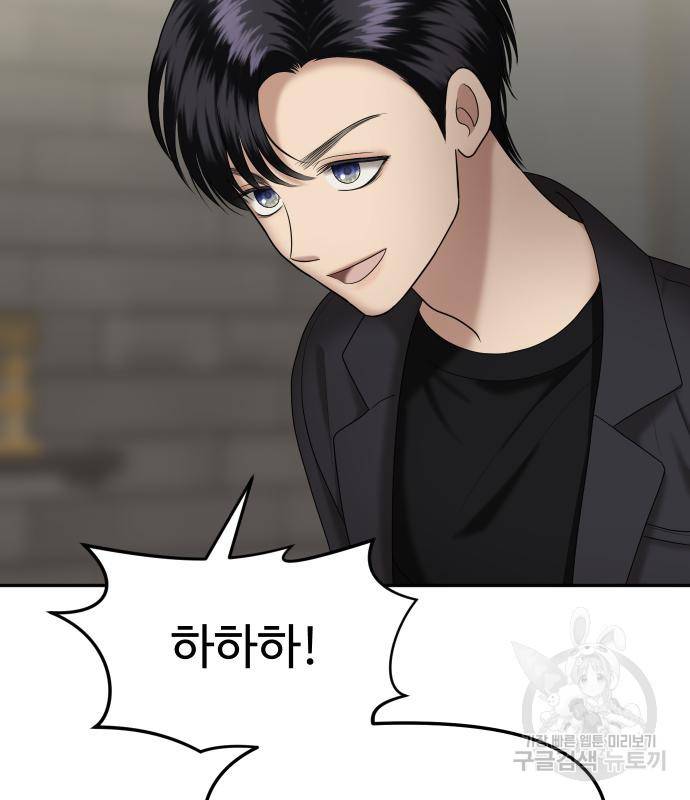자매전쟁 10화 36