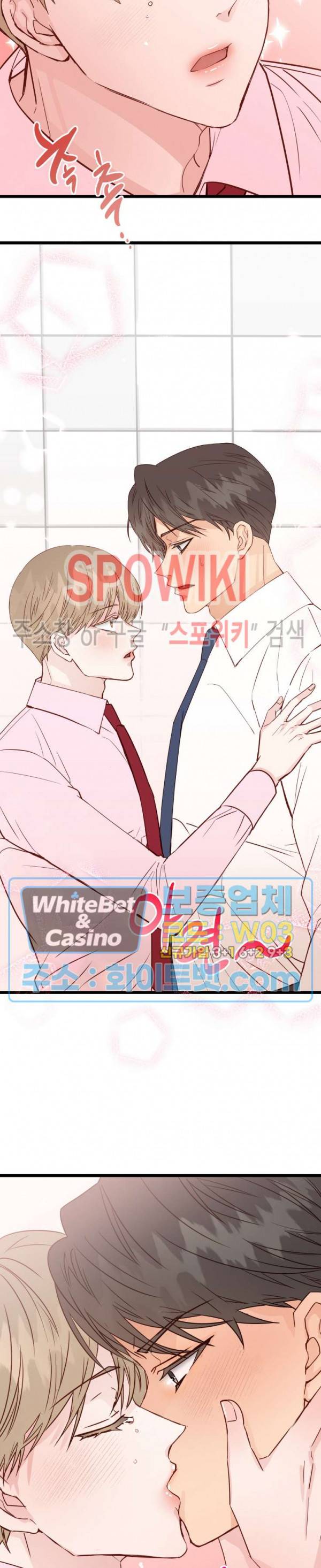 마치 B급 만화처럼! 5화 21