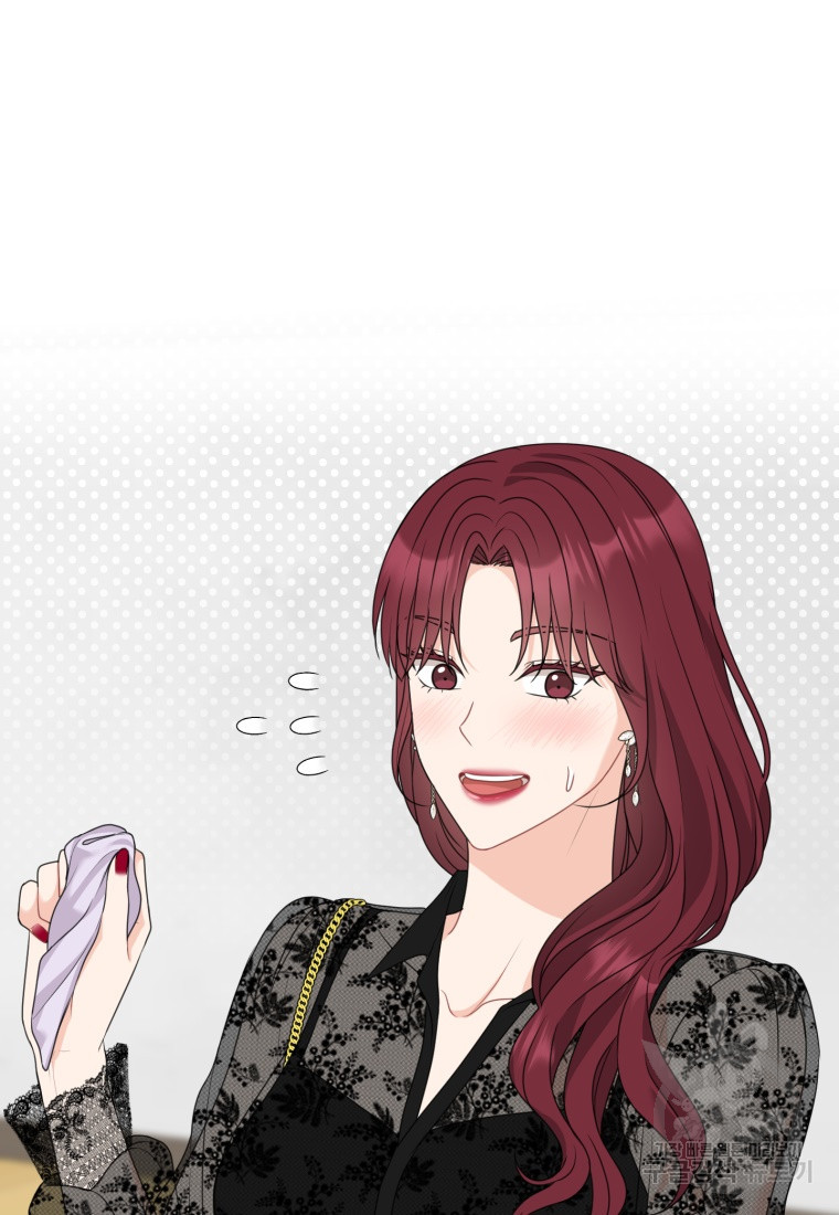 가르쳐주세요, 선배 36화 11