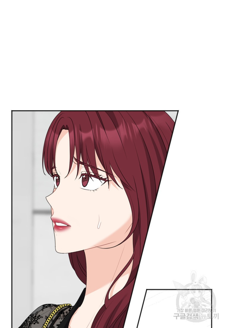 가르쳐주세요, 선배 36화 20