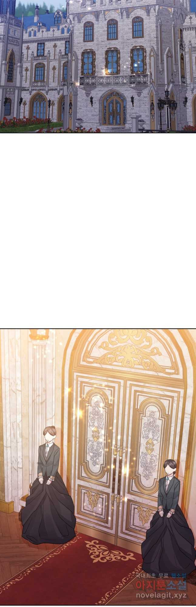 악녀인데 남주를 주워버렸다 39화 2