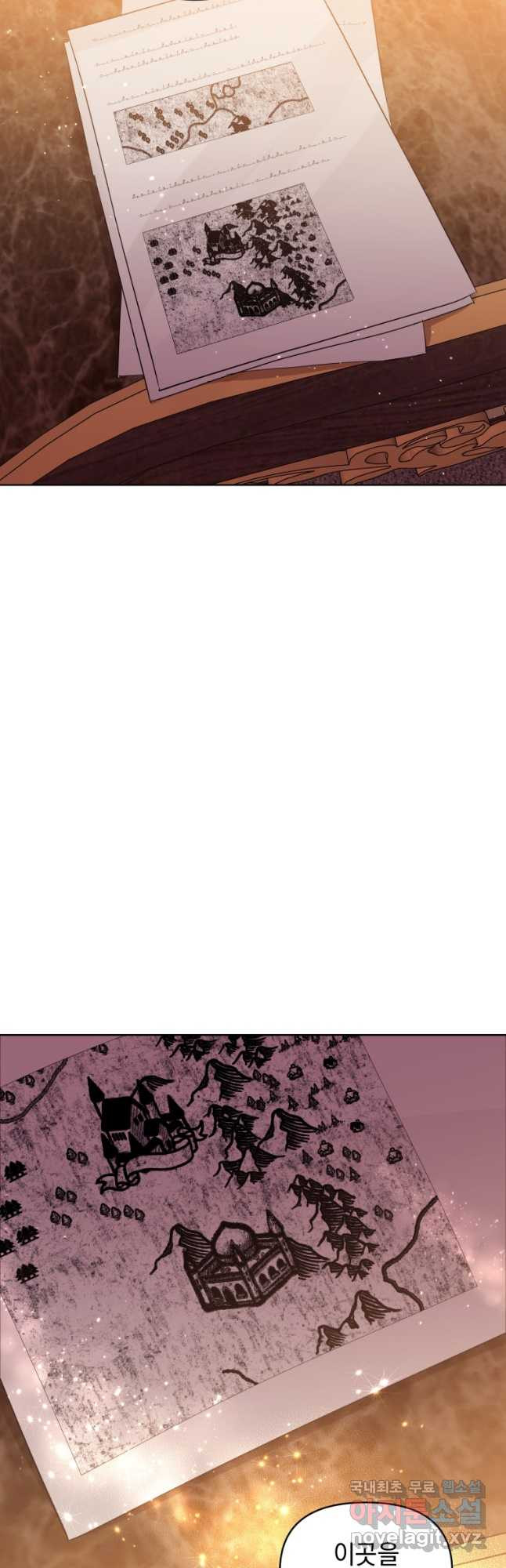 악녀인데 남주를 주워버렸다 39화 18