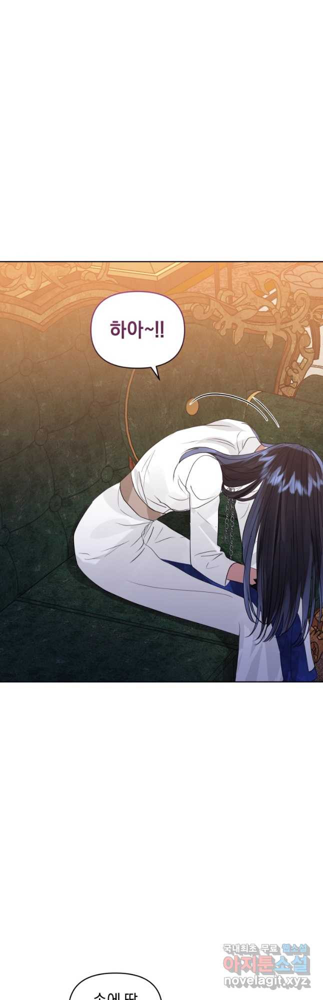 악녀인데 남주를 주워버렸다 39화 42
