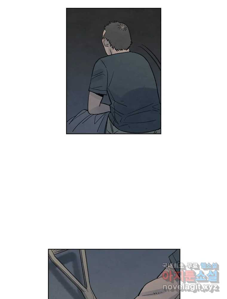 화폐개혁 황사장편 17화 50