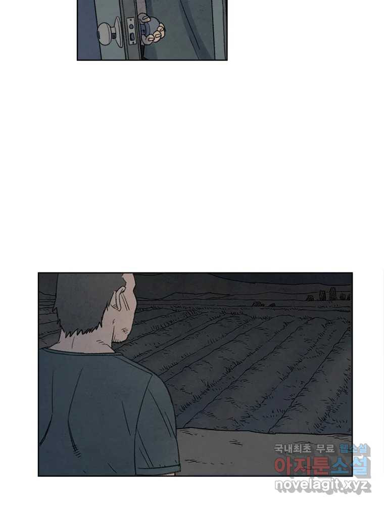 화폐개혁 황사장편 17화 54