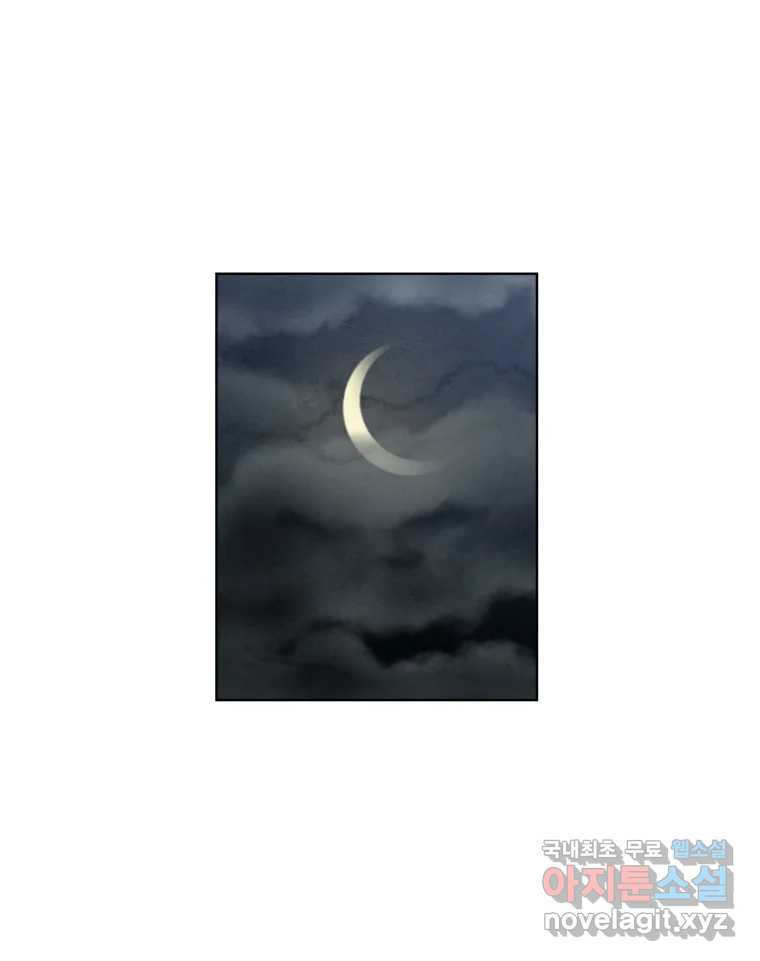 화폐개혁 황사장편 17화 65