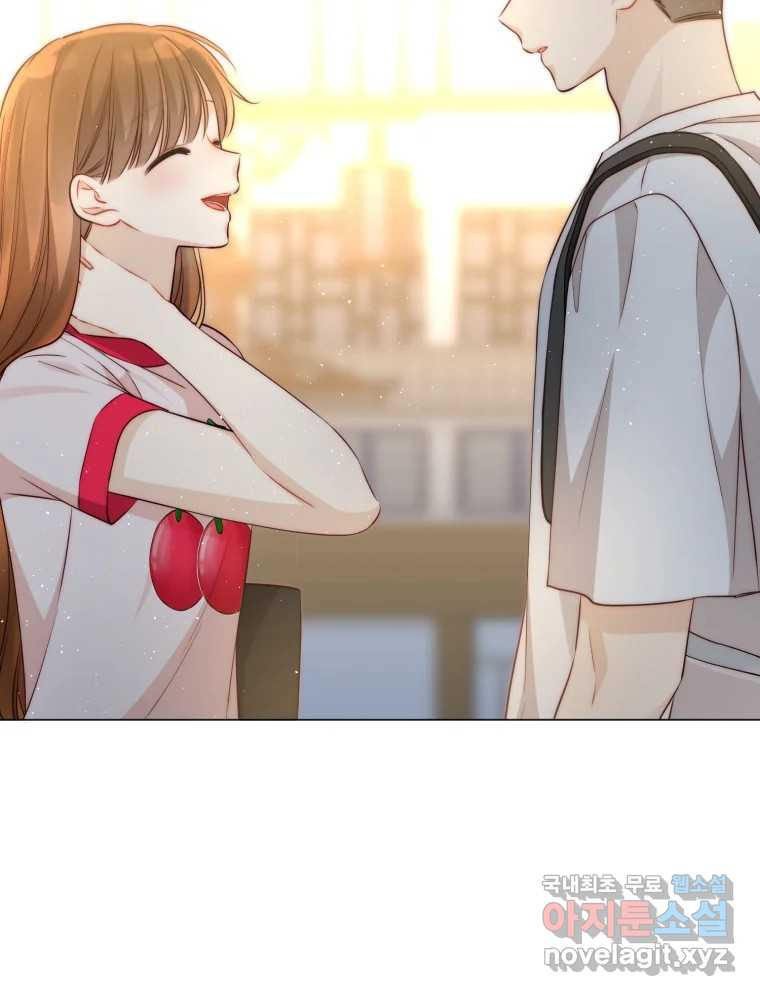 너를 만나다 106화 11