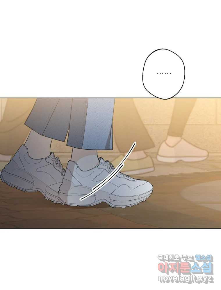 너를 만나다 106화 12