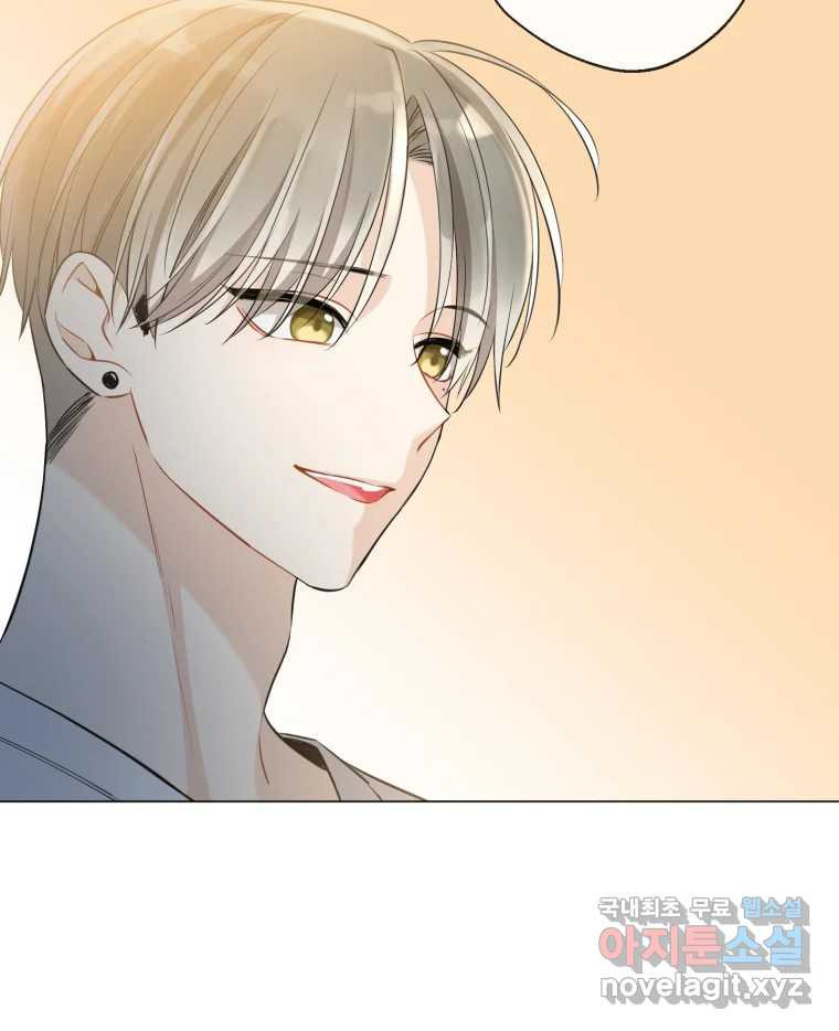 너를 만나다 106화 52