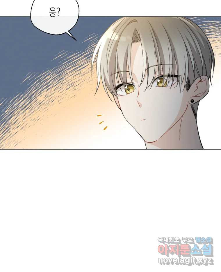 너를 만나다 106화 56