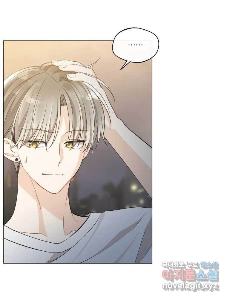 너를 만나다 106화 59