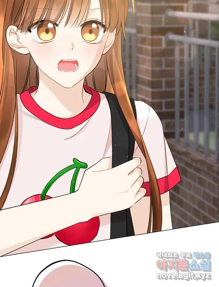 너를 만나다 106화 70