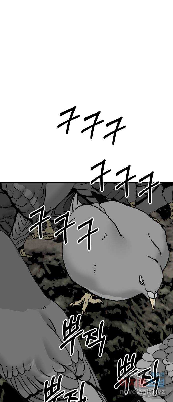 아이즈 74화 10
