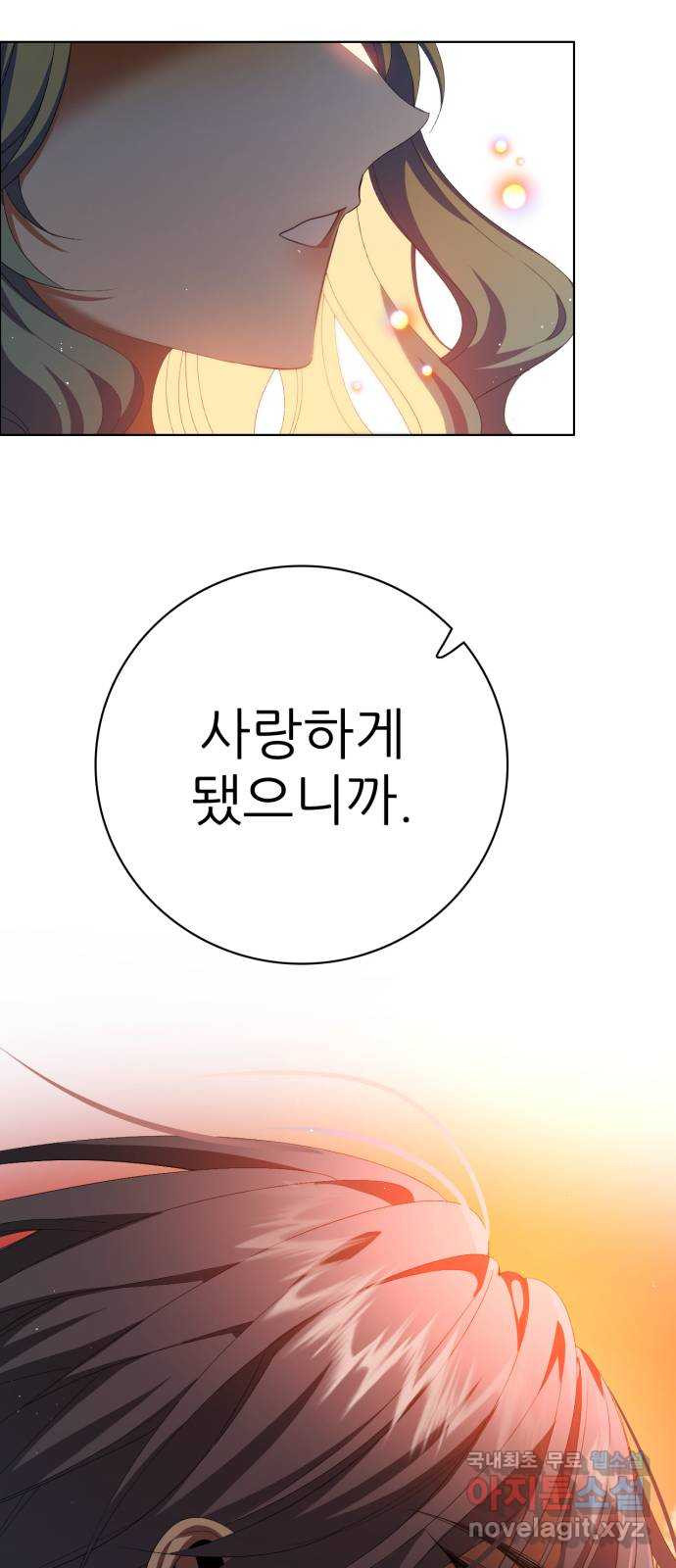 제로게임 [310] 모두의 2등 5