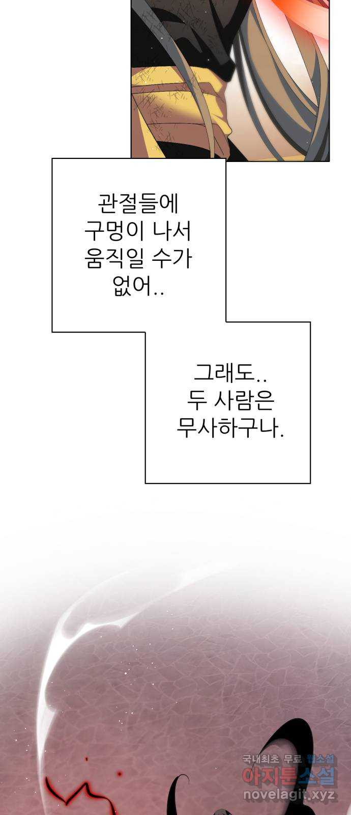 제로게임 [310] 모두의 2등 10