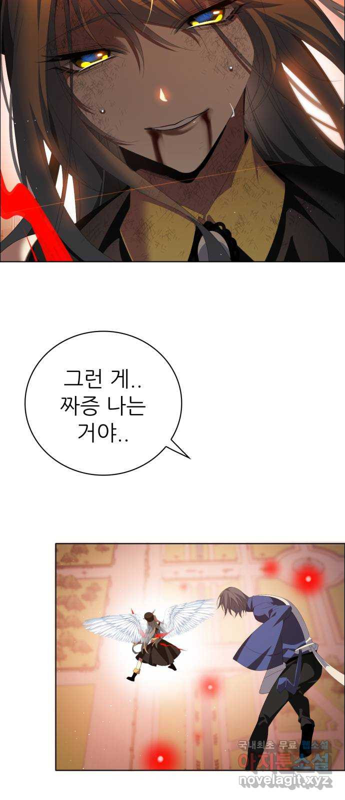 제로게임 [310] 모두의 2등 12