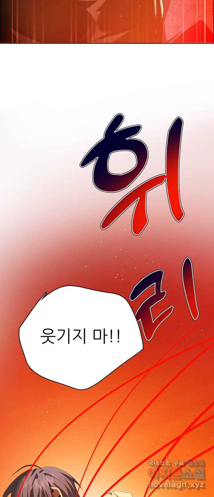 제로게임 [310] 모두의 2등 14