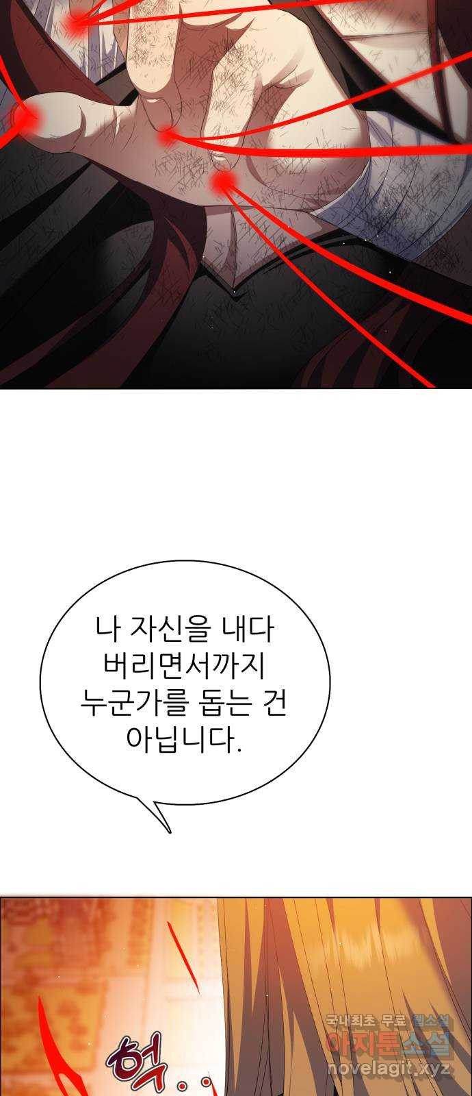 제로게임 [310] 모두의 2등 18