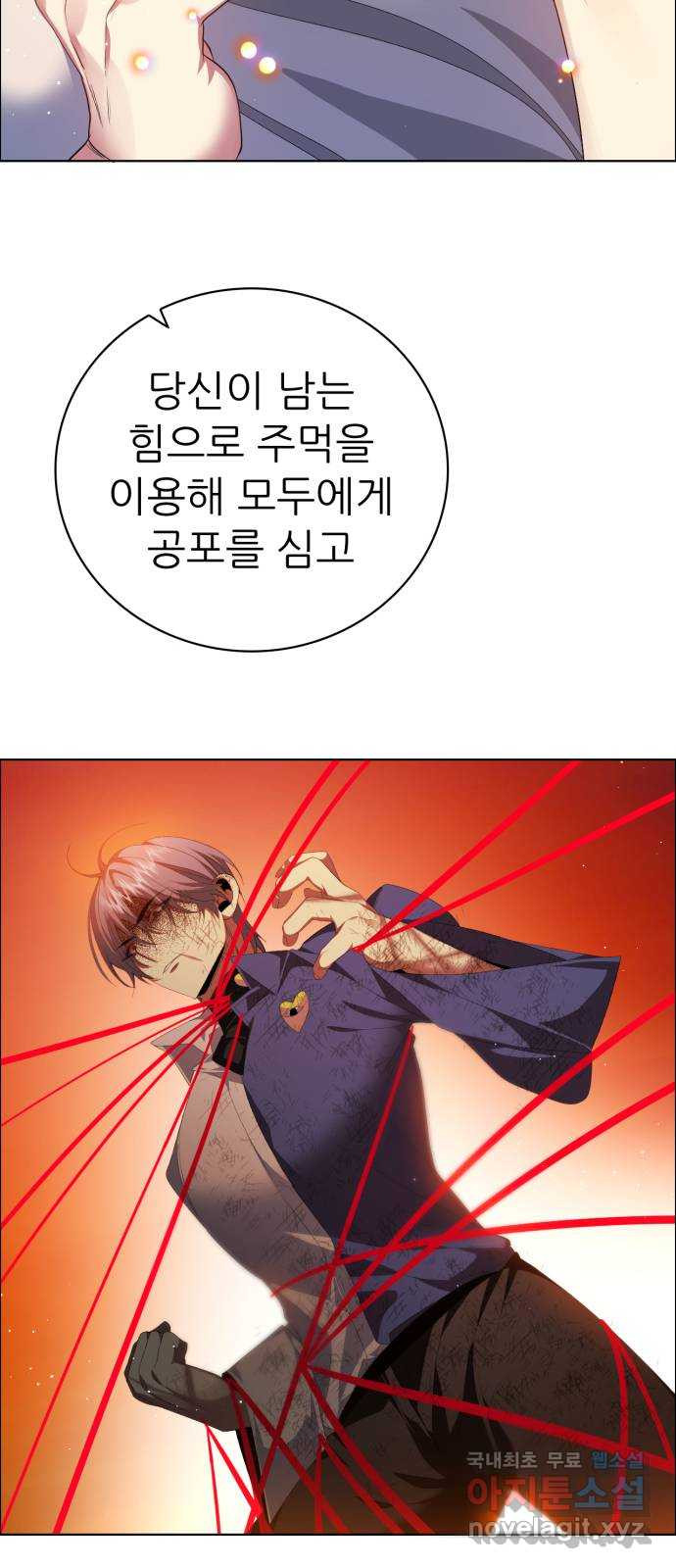 제로게임 [310] 모두의 2등 23
