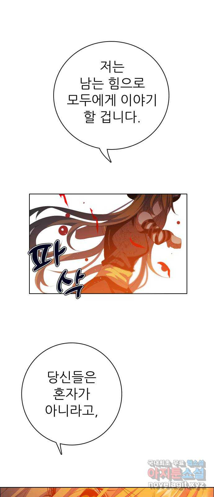 제로게임 [310] 모두의 2등 25