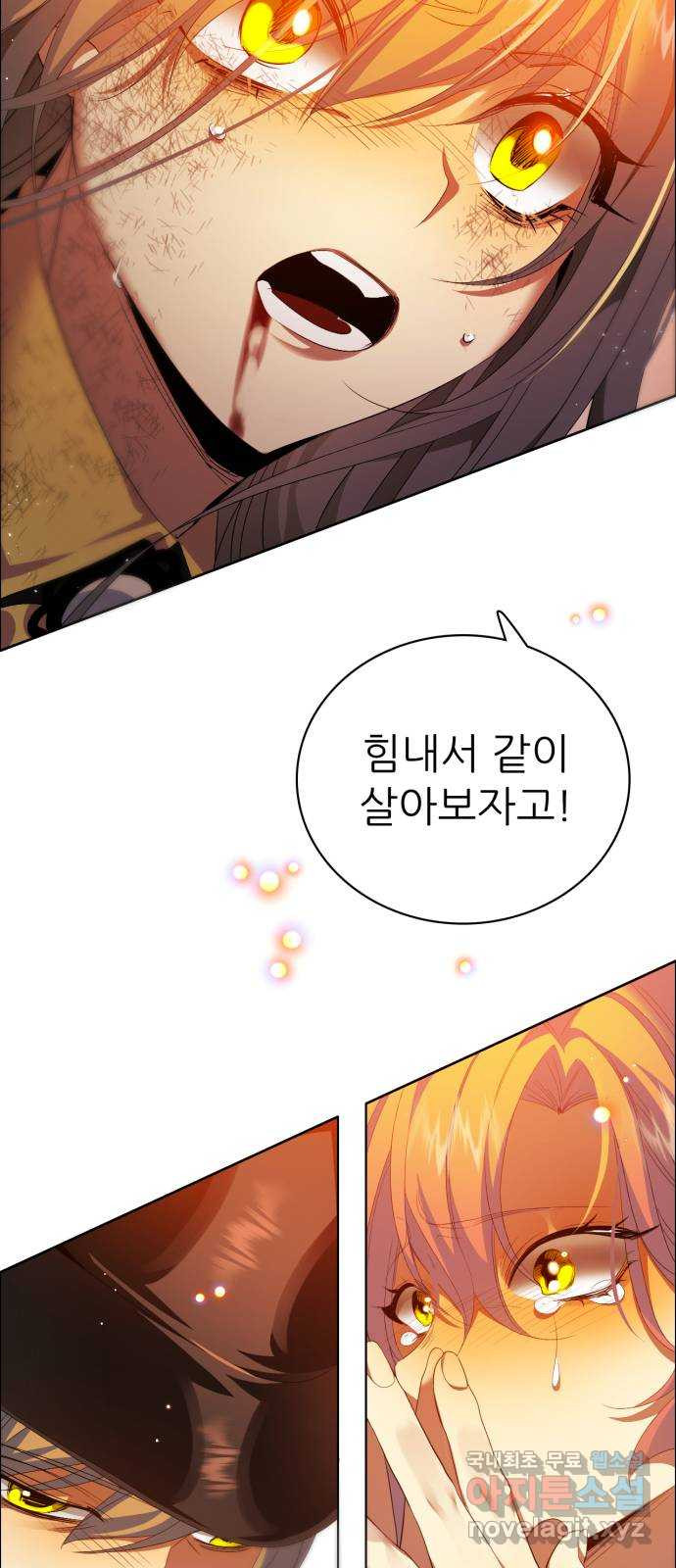 제로게임 [310] 모두의 2등 26