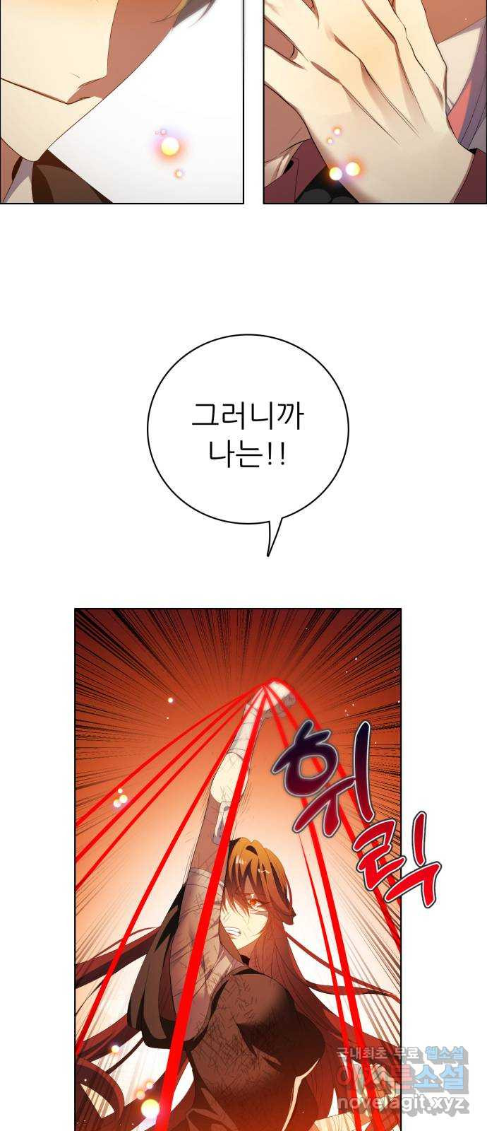 제로게임 [310] 모두의 2등 27