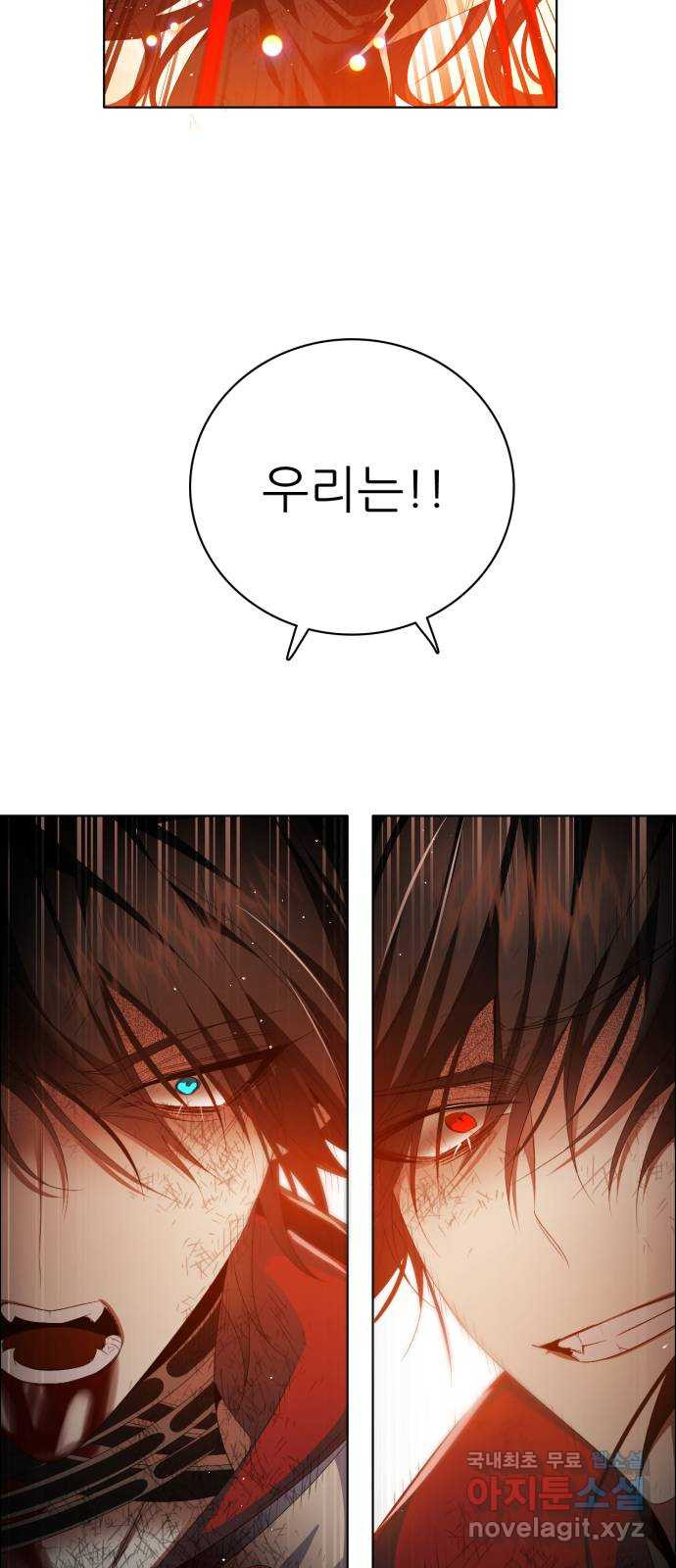 제로게임 [310] 모두의 2등 28