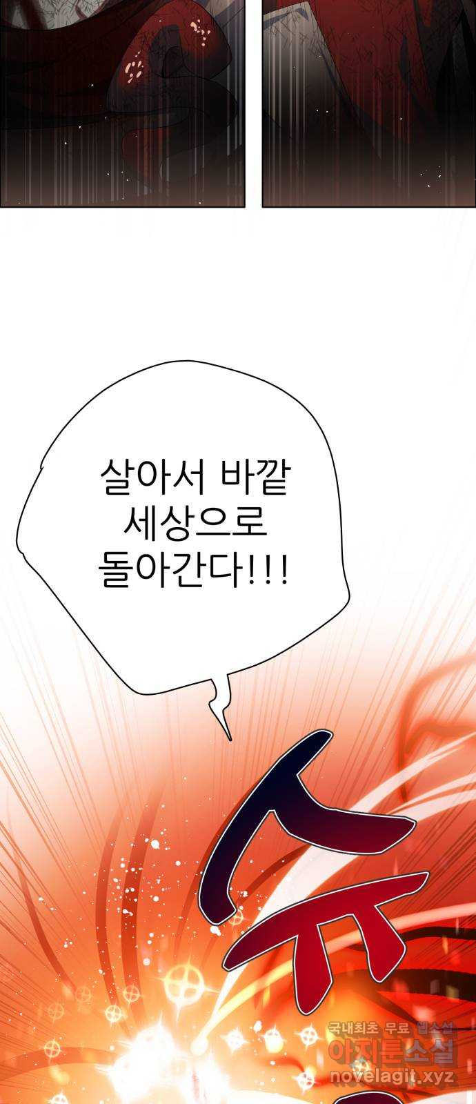 제로게임 [310] 모두의 2등 29
