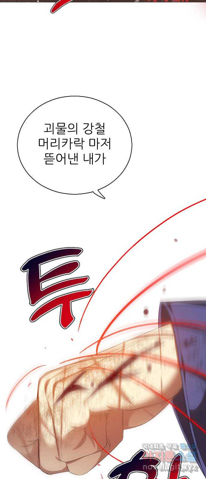 제로게임 [310] 모두의 2등 31