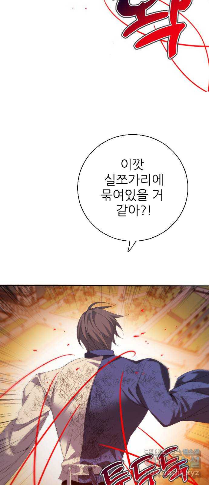 제로게임 [310] 모두의 2등 32