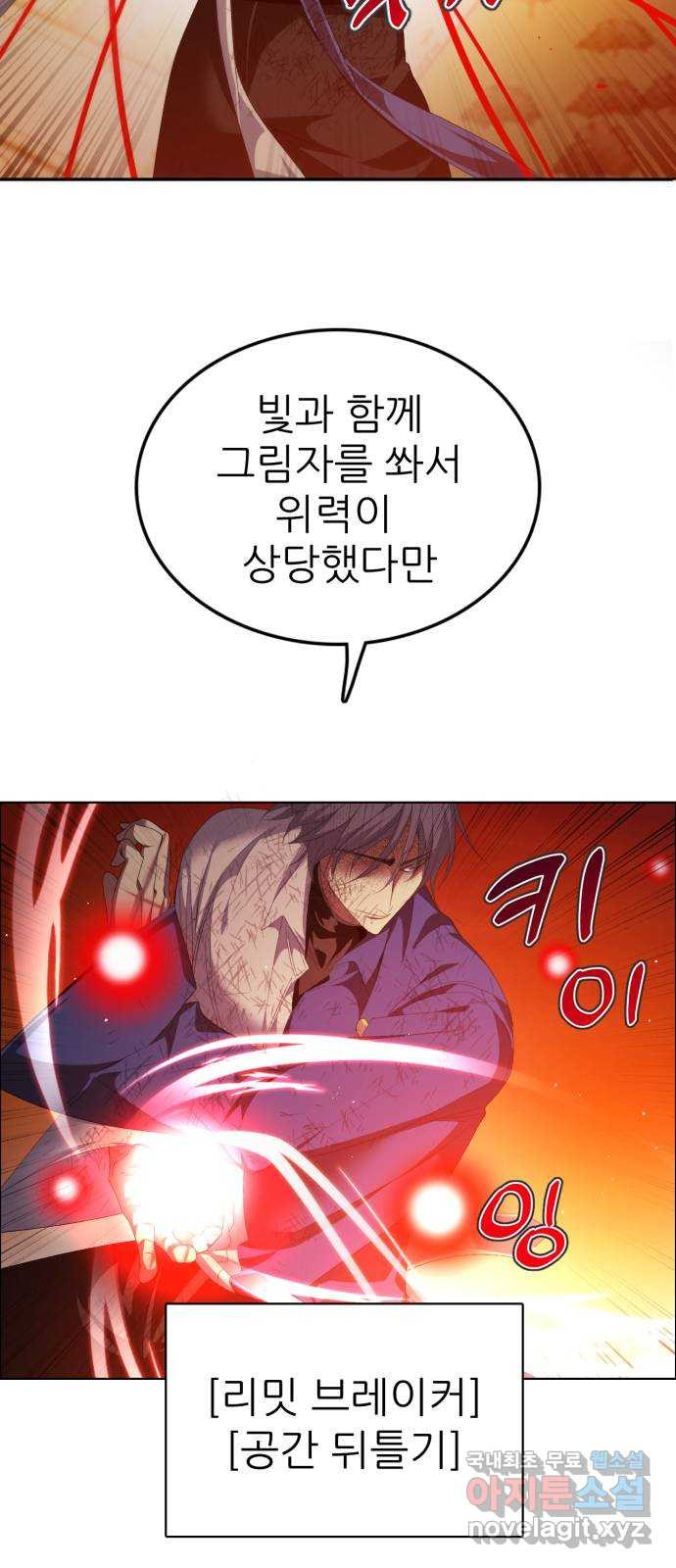 제로게임 [310] 모두의 2등 33