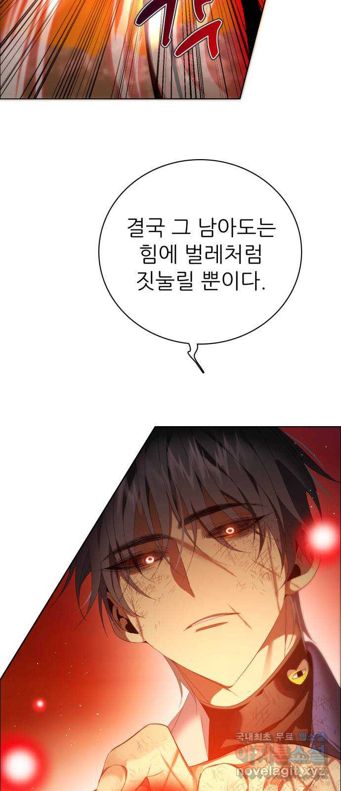 제로게임 [310] 모두의 2등 35