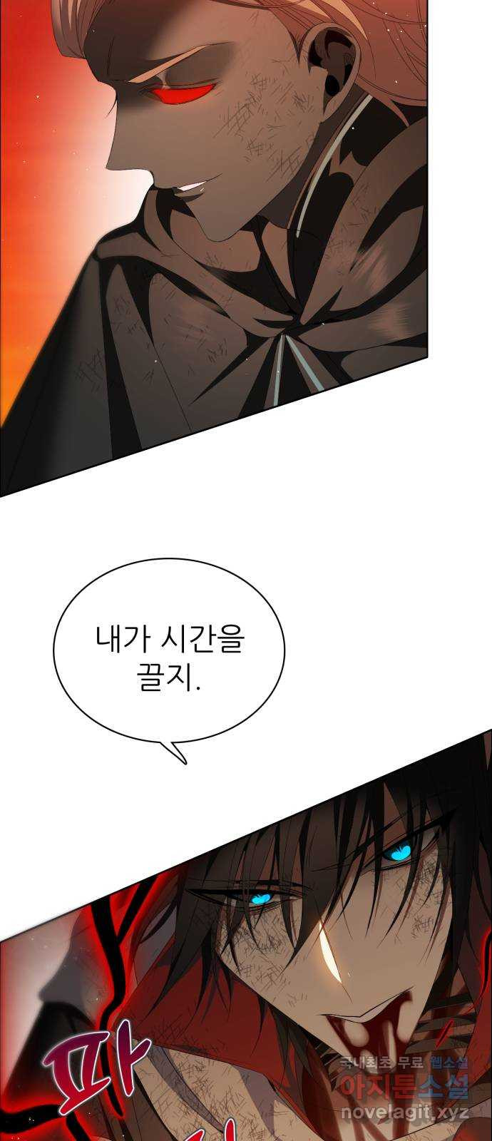 제로게임 [310] 모두의 2등 42