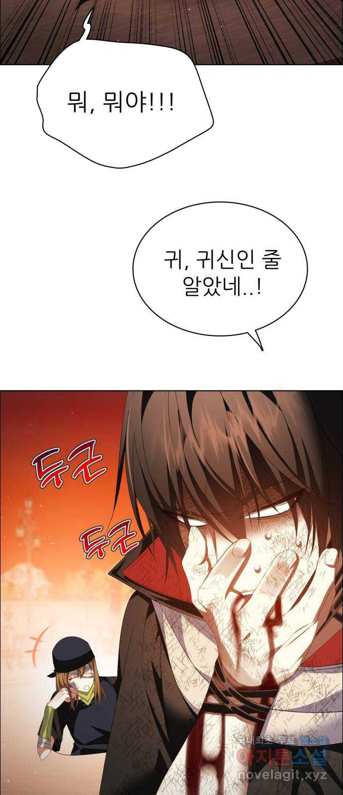 제로게임 [310] 모두의 2등 45