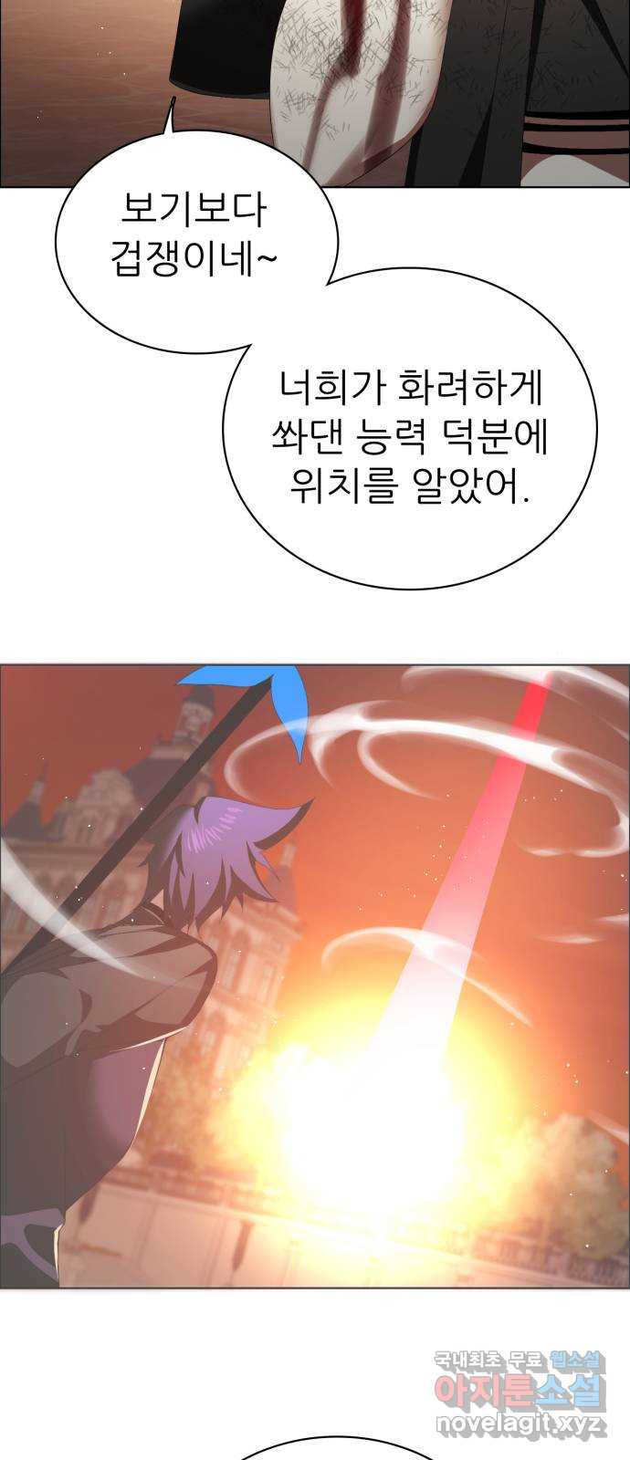 제로게임 [310] 모두의 2등 46