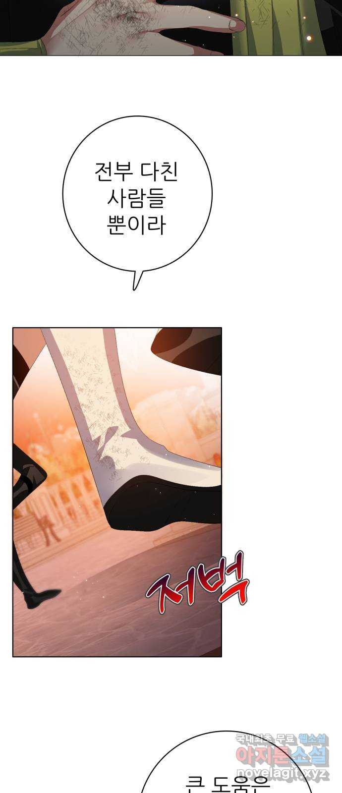 제로게임 [310] 모두의 2등 48
