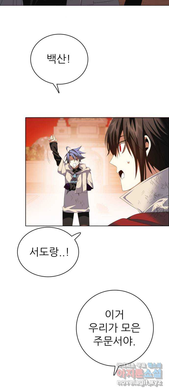 제로게임 [310] 모두의 2등 50