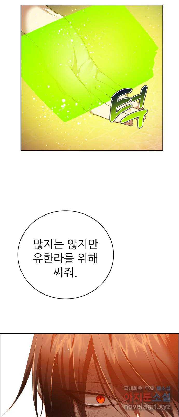 제로게임 [310] 모두의 2등 51