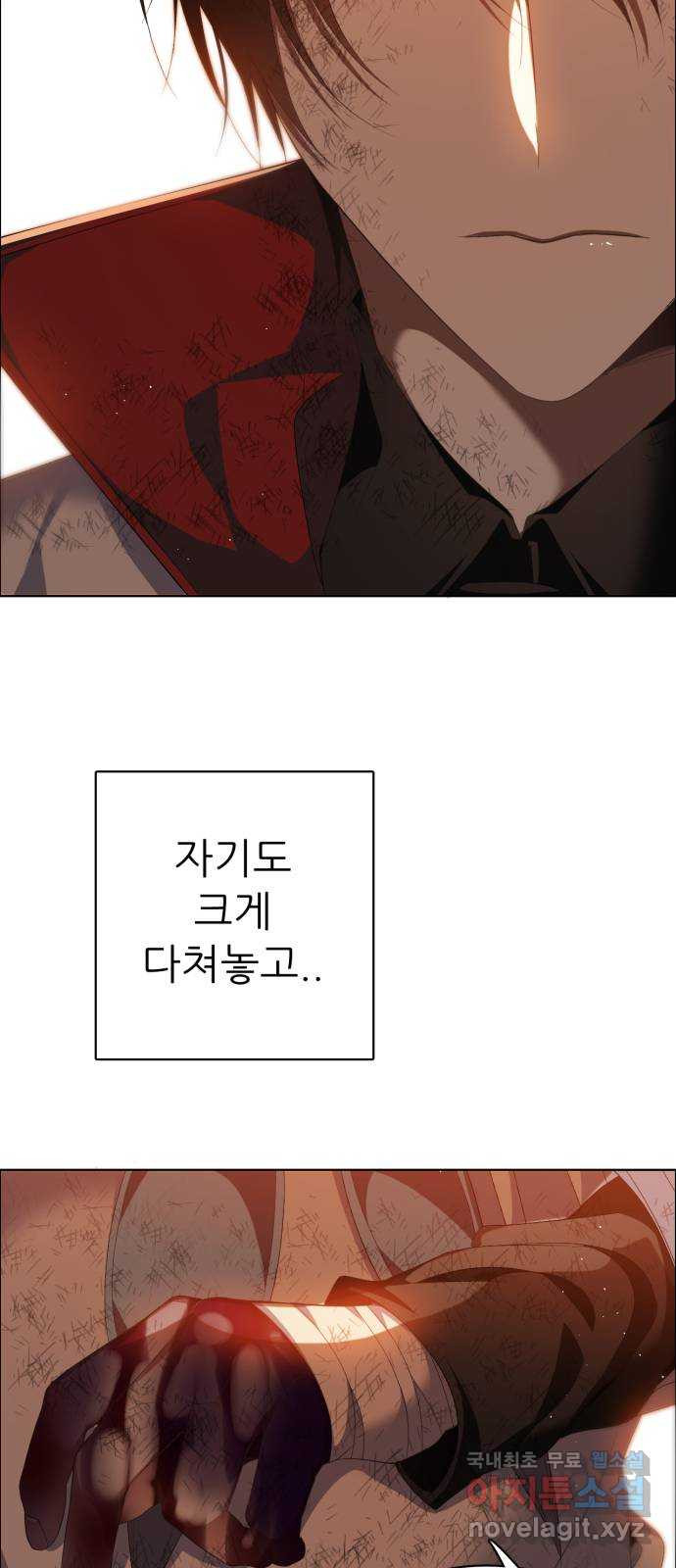 제로게임 [310] 모두의 2등 52
