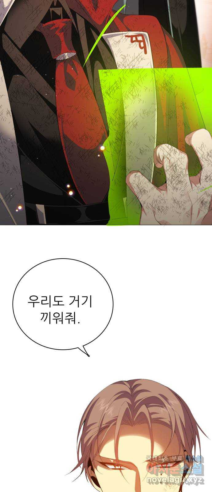 제로게임 [310] 모두의 2등 55
