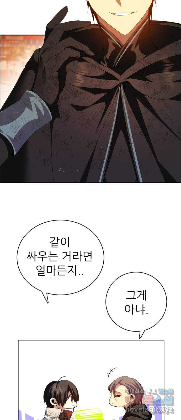 제로게임 [310] 모두의 2등 56