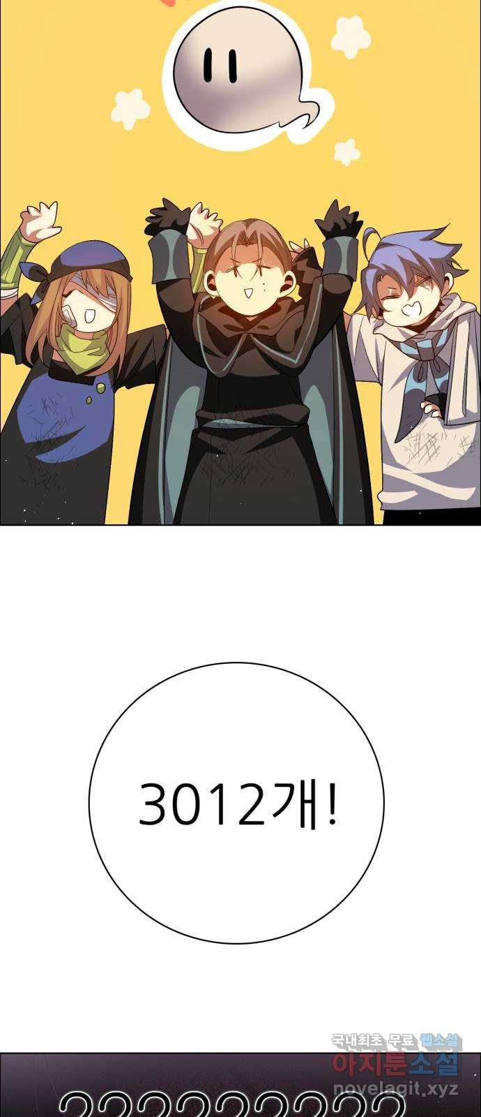 제로게임 [310] 모두의 2등 60