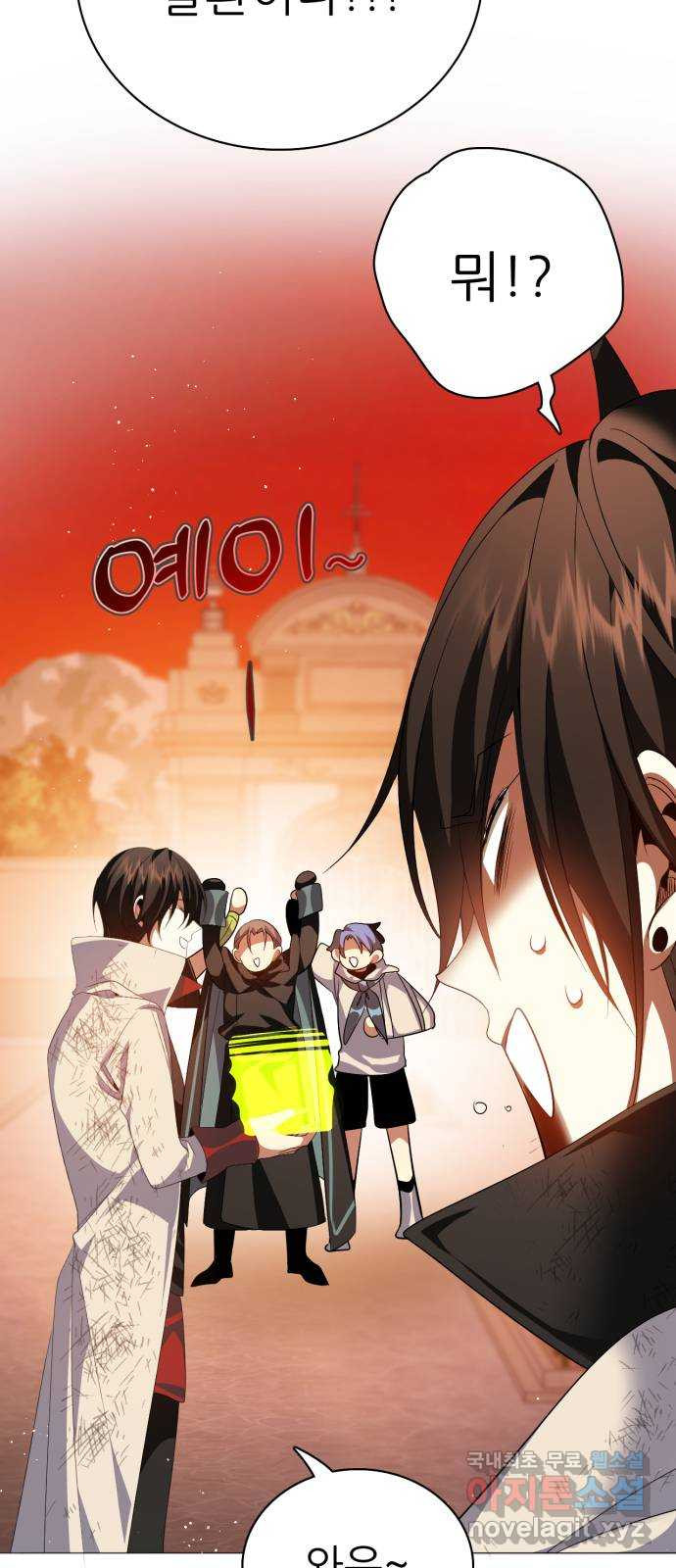 제로게임 [310] 모두의 2등 62