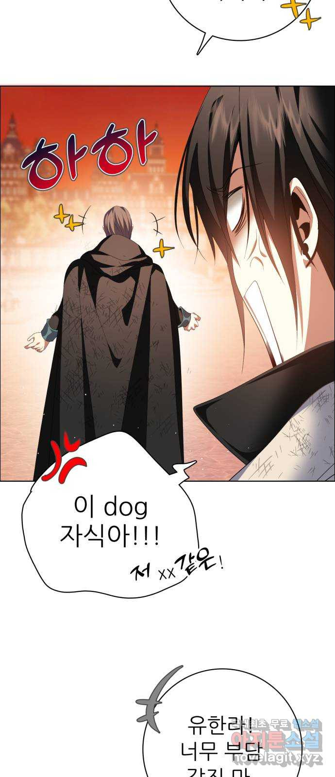 제로게임 [310] 모두의 2등 66