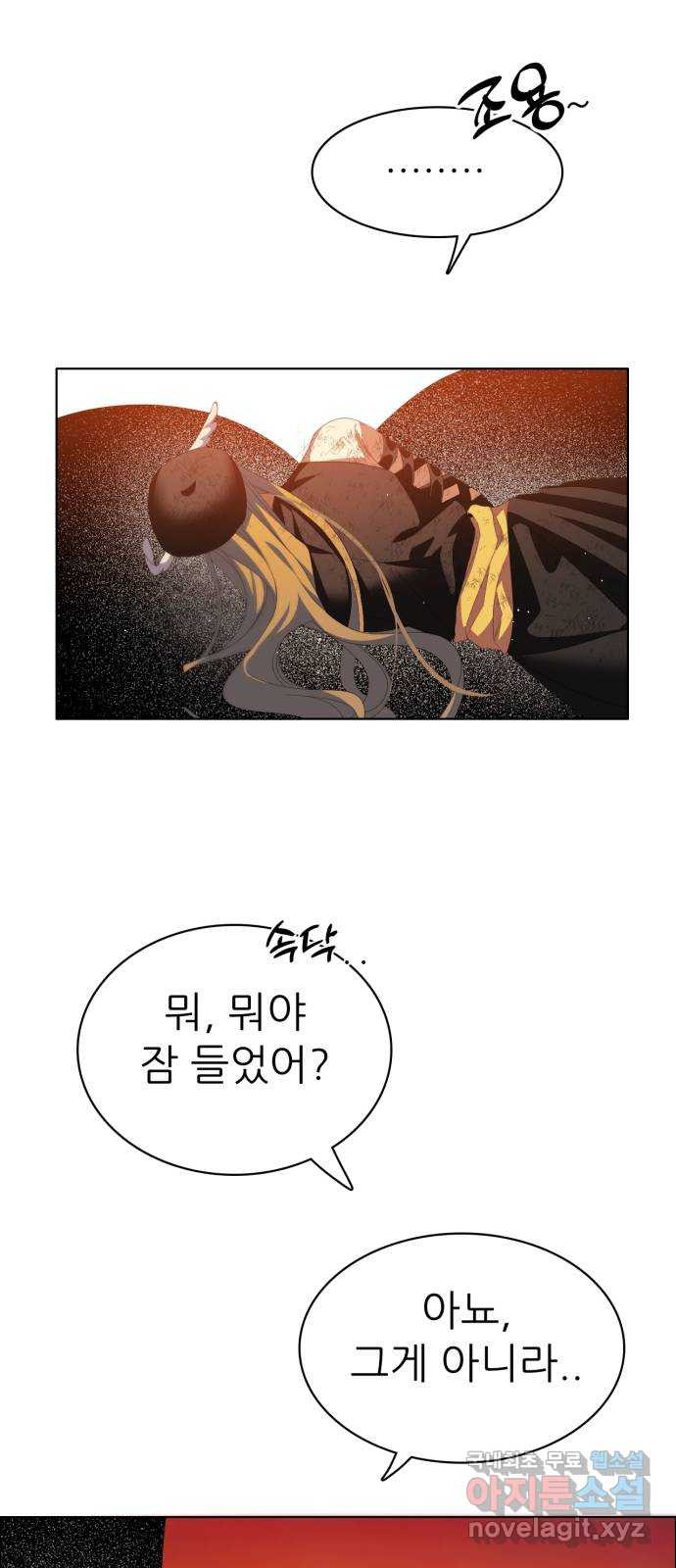 제로게임 [310] 모두의 2등 68